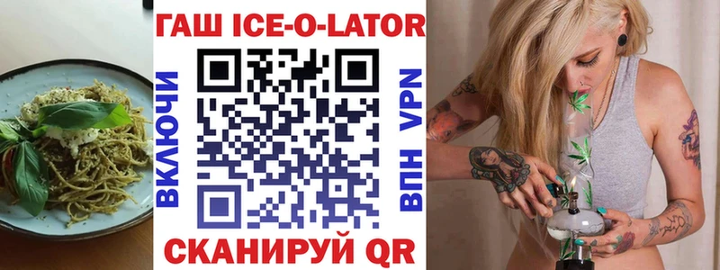 Печенье с ТГК марихуана  Мариинский Посад 