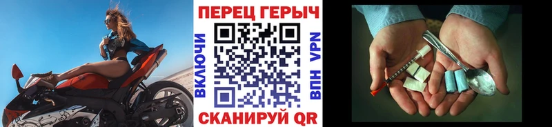 ГЕРОИН хмурый  кракен зеркало  Мариинский Посад  продажа наркотиков 