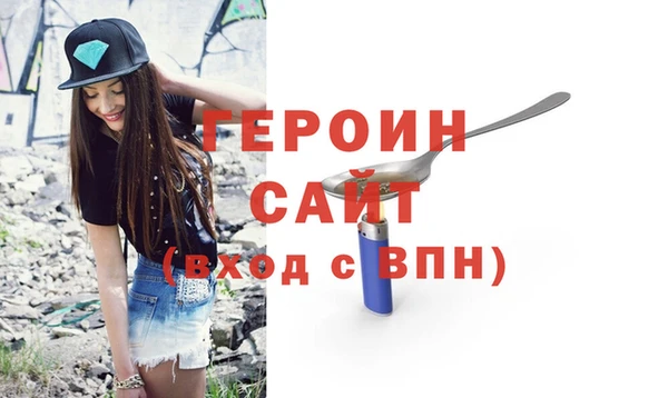 молекула духа Баксан