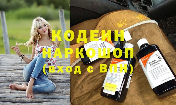альфа пвп VHQ Балахна