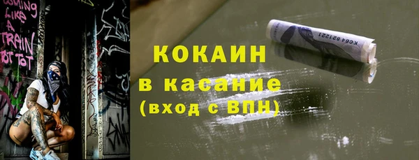 молекула духа Баксан
