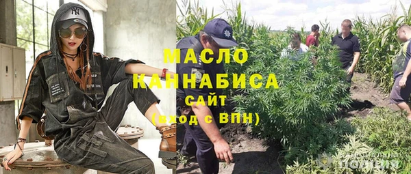 молекула духа Баксан