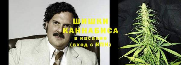 марихуана Балабаново