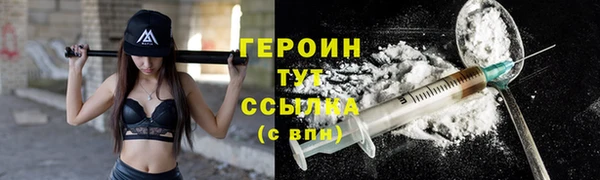 альфа пвп VHQ Балахна