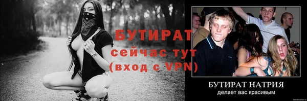 марихуана Балабаново