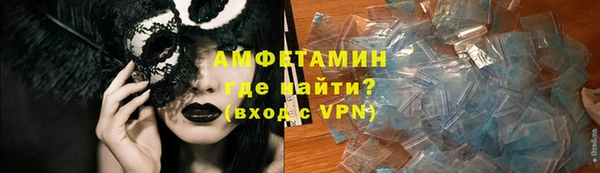 марихуана Балабаново
