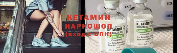 молекула духа Баксан