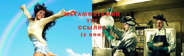 марихуана Балабаново