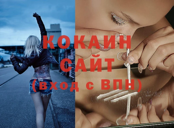 альфа пвп VHQ Балахна