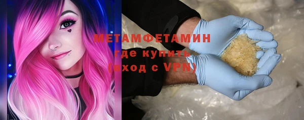 марихуана Балабаново