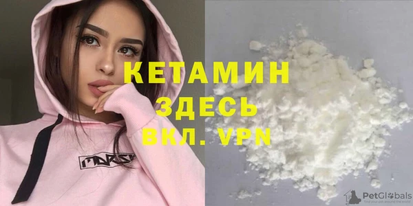 марихуана Балабаново