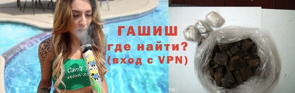 молекула духа Баксан