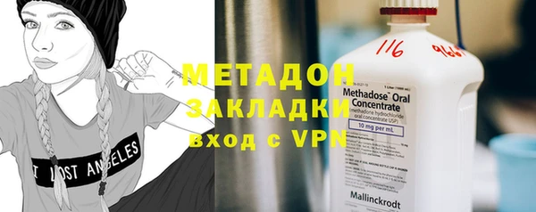 молекула духа Баксан