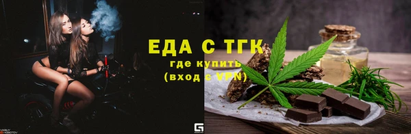 альфа пвп VHQ Балахна