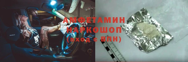 альфа пвп VHQ Балахна