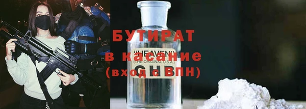 молекула духа Баксан