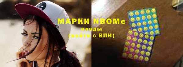 молекула духа Баксан