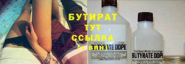 марихуана Балабаново