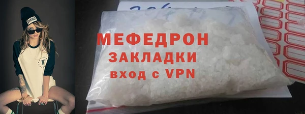 молекула духа Баксан