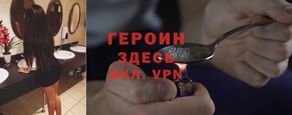 молекула духа Баксан