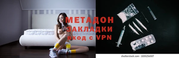 альфа пвп VHQ Балахна