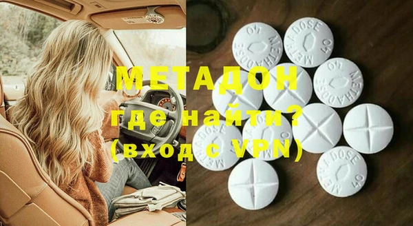 марихуана Балабаново