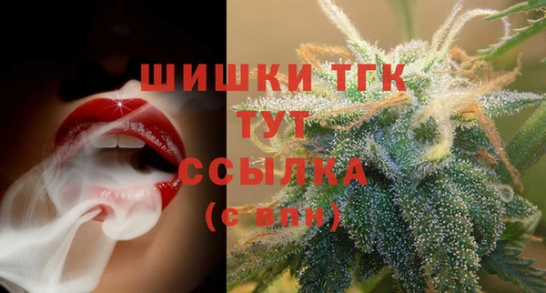 альфа пвп VHQ Балахна