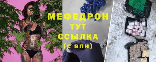 марихуана Балабаново