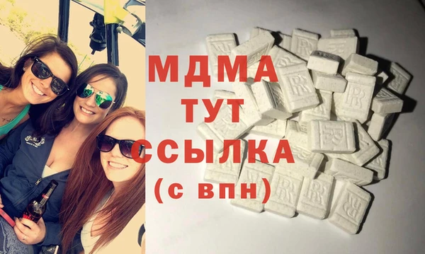 марихуана Балабаново