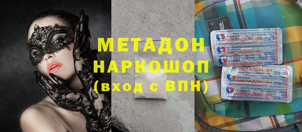альфа пвп VHQ Балахна