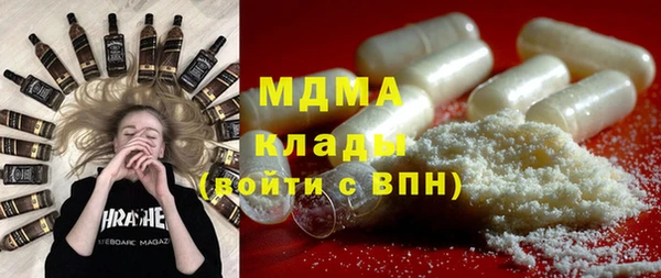 марихуана Балабаново