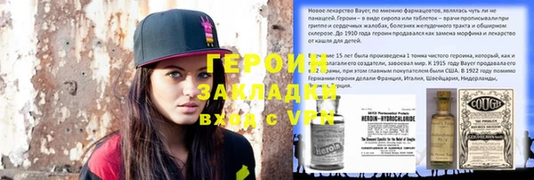 альфа пвп VHQ Балахна