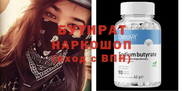 молекула духа Баксан