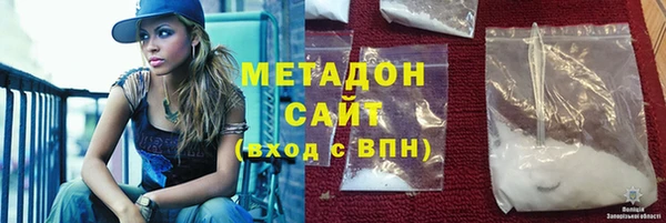 молекула духа Баксан