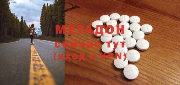 альфа пвп VHQ Балахна