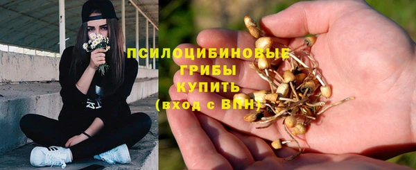 марихуана Балабаново