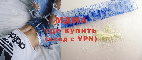 молекула духа Баксан