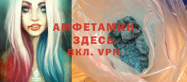 альфа пвп VHQ Балахна