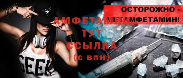 альфа пвп VHQ Балахна
