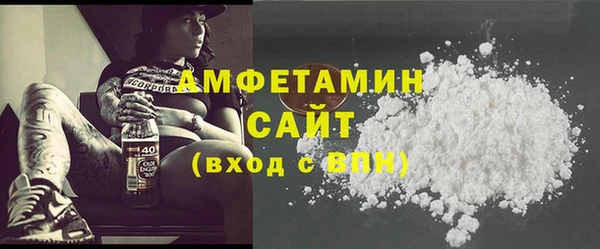 молекула духа Баксан