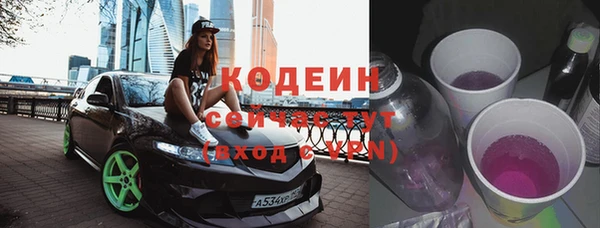 альфа пвп VHQ Балахна