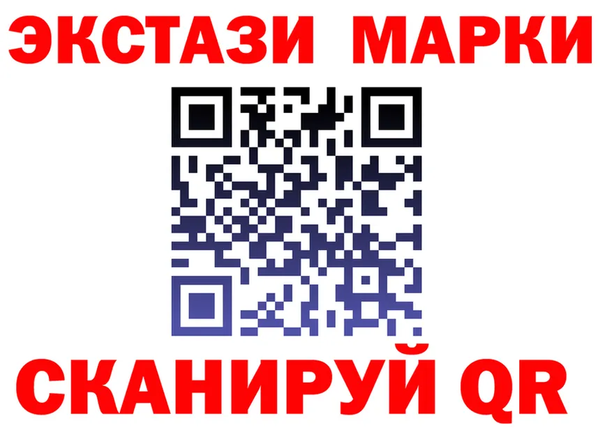 Магазин наркотиков это как зайти Мариинский Посад