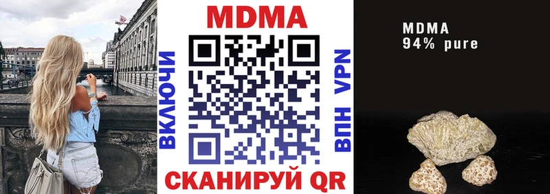 МДМА молли  Мариинский Посад 