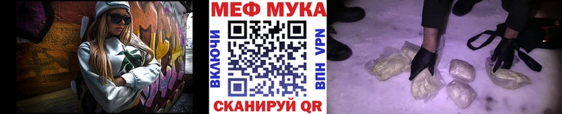 МЕФ mephedrone  как найти   Мариинский Посад 