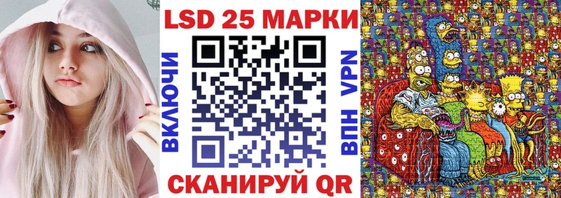 Марки NBOMe 1500мкг Мариинский Посад