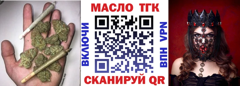 блэк спрут ссылки  Мариинский Посад  Дистиллят ТГК гашишное масло  где продают наркотики 